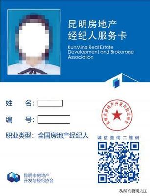 城市体检与房地产经纪的协同发展 迈向无“城市病”的宜居未来